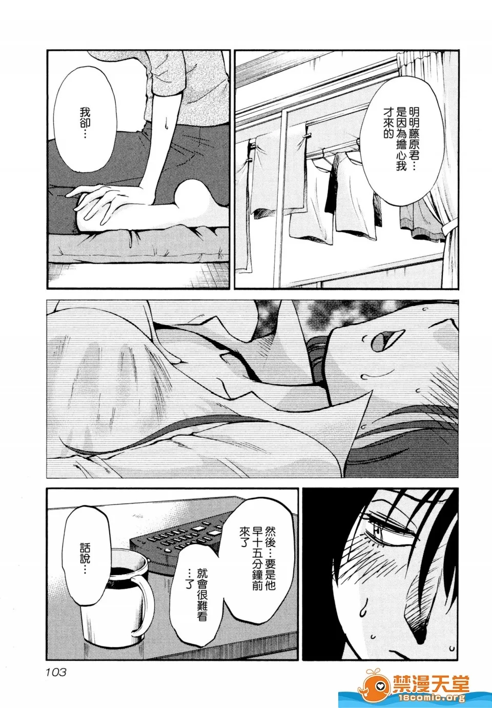 第 107 页