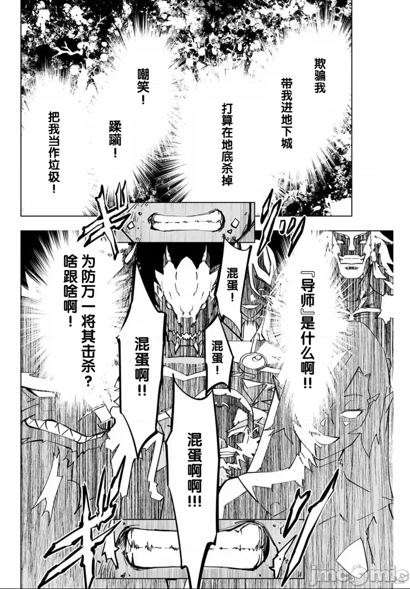 第 34 页