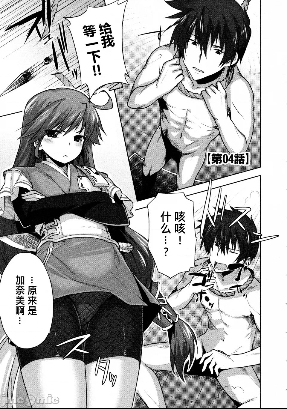 第 89 页