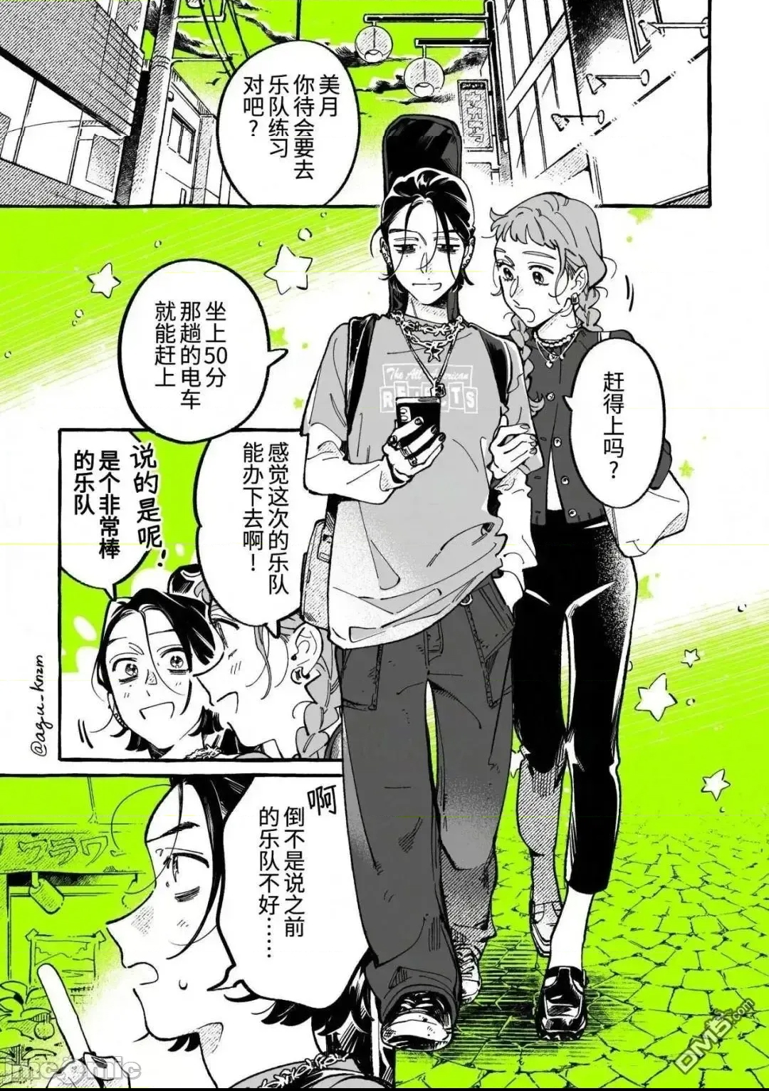 第 2 页