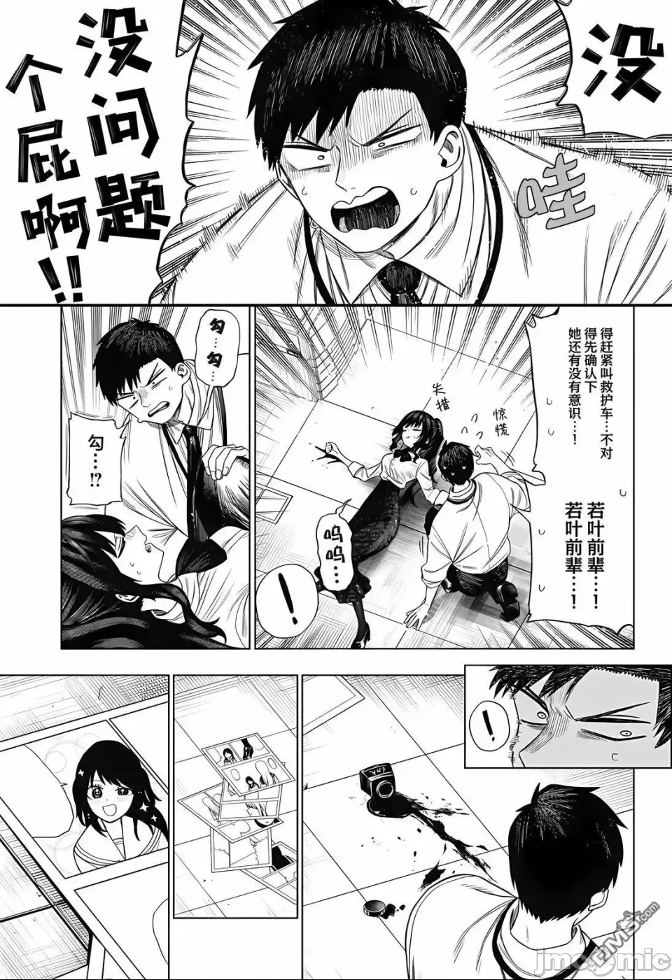 第 17 页