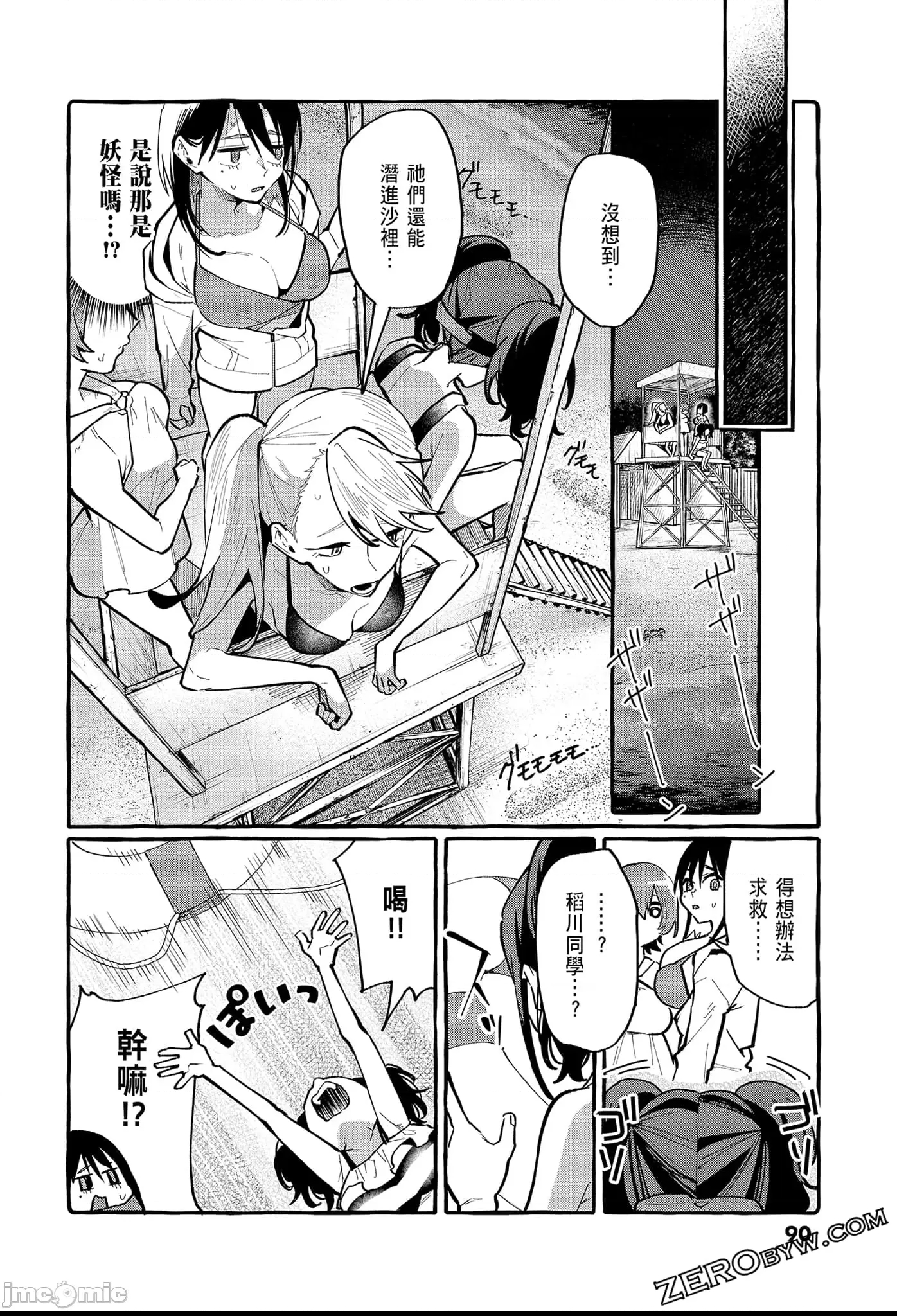 第 92 页