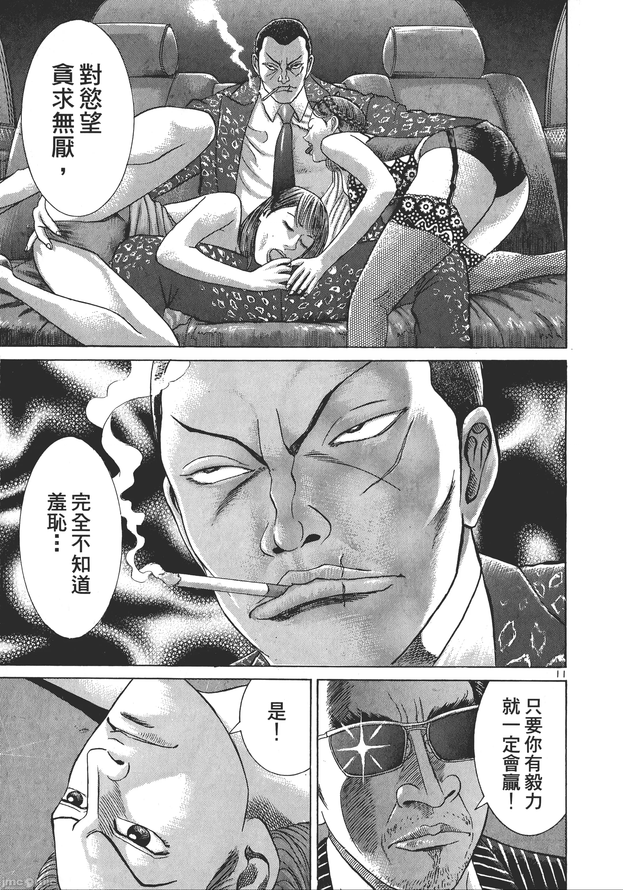 第 146 页