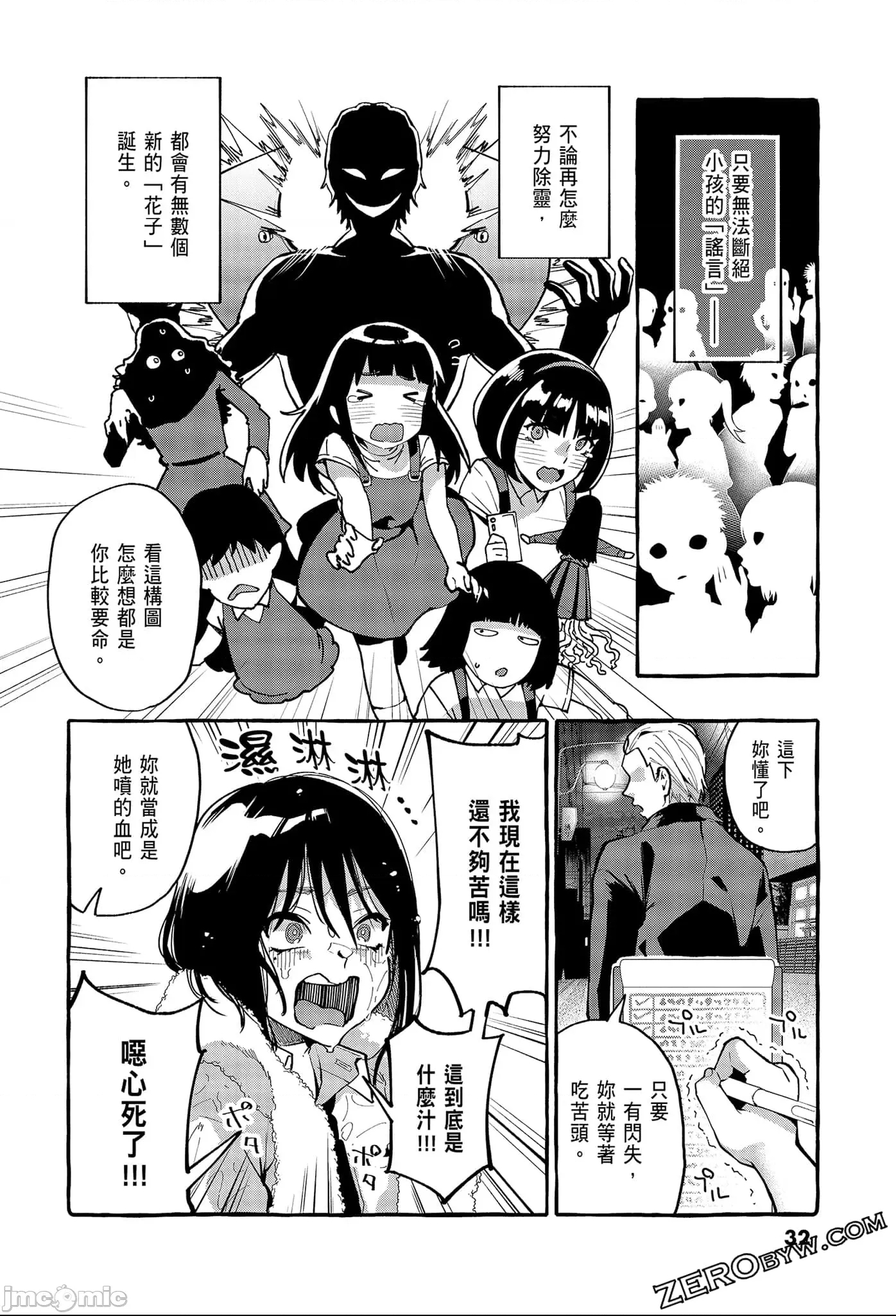 第 34 页
