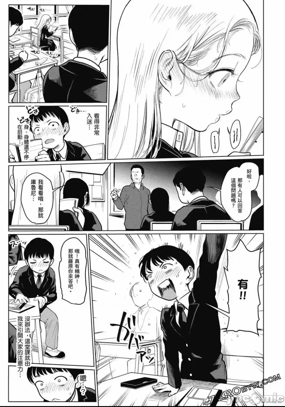 第 40 页