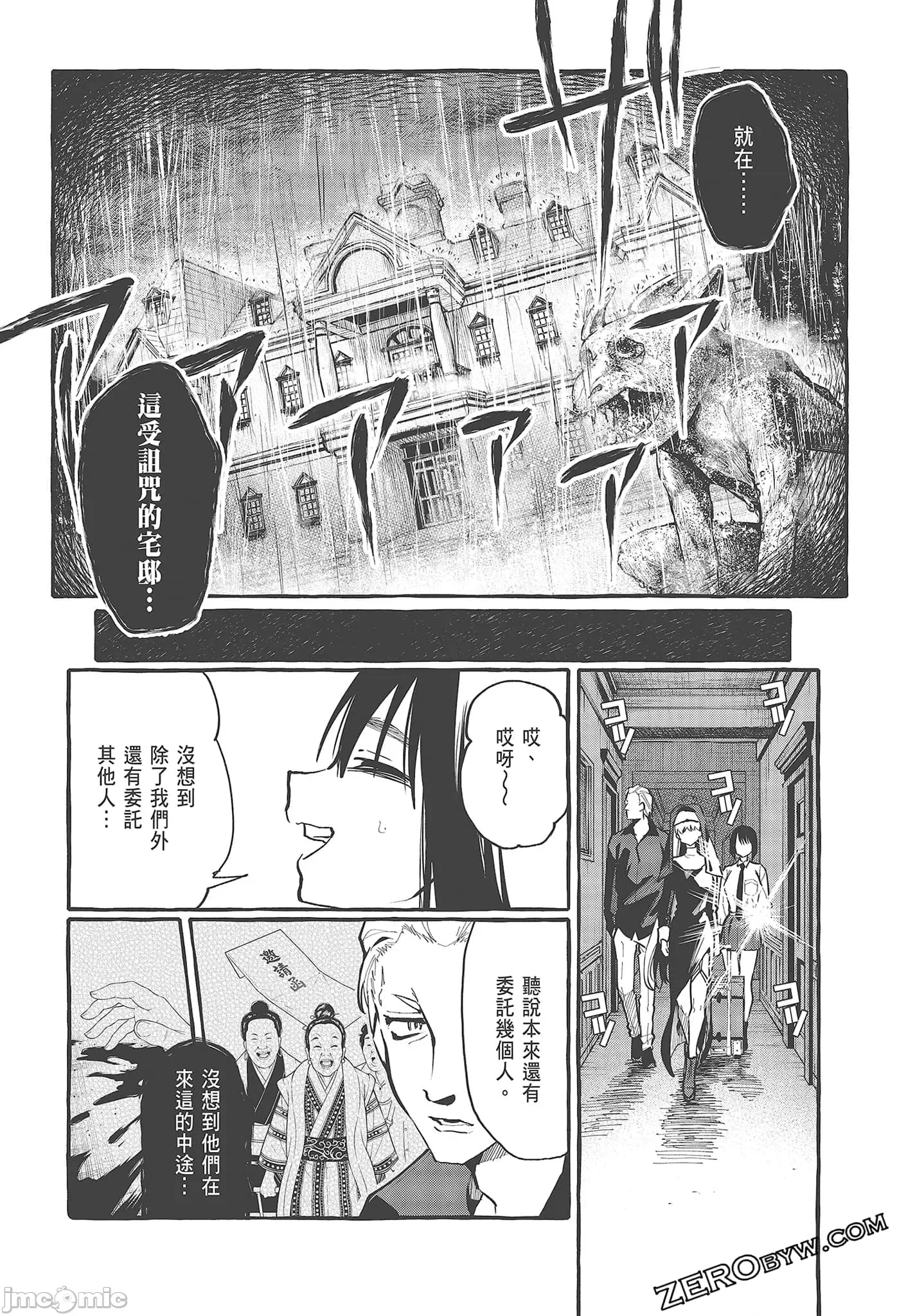 第 110 页