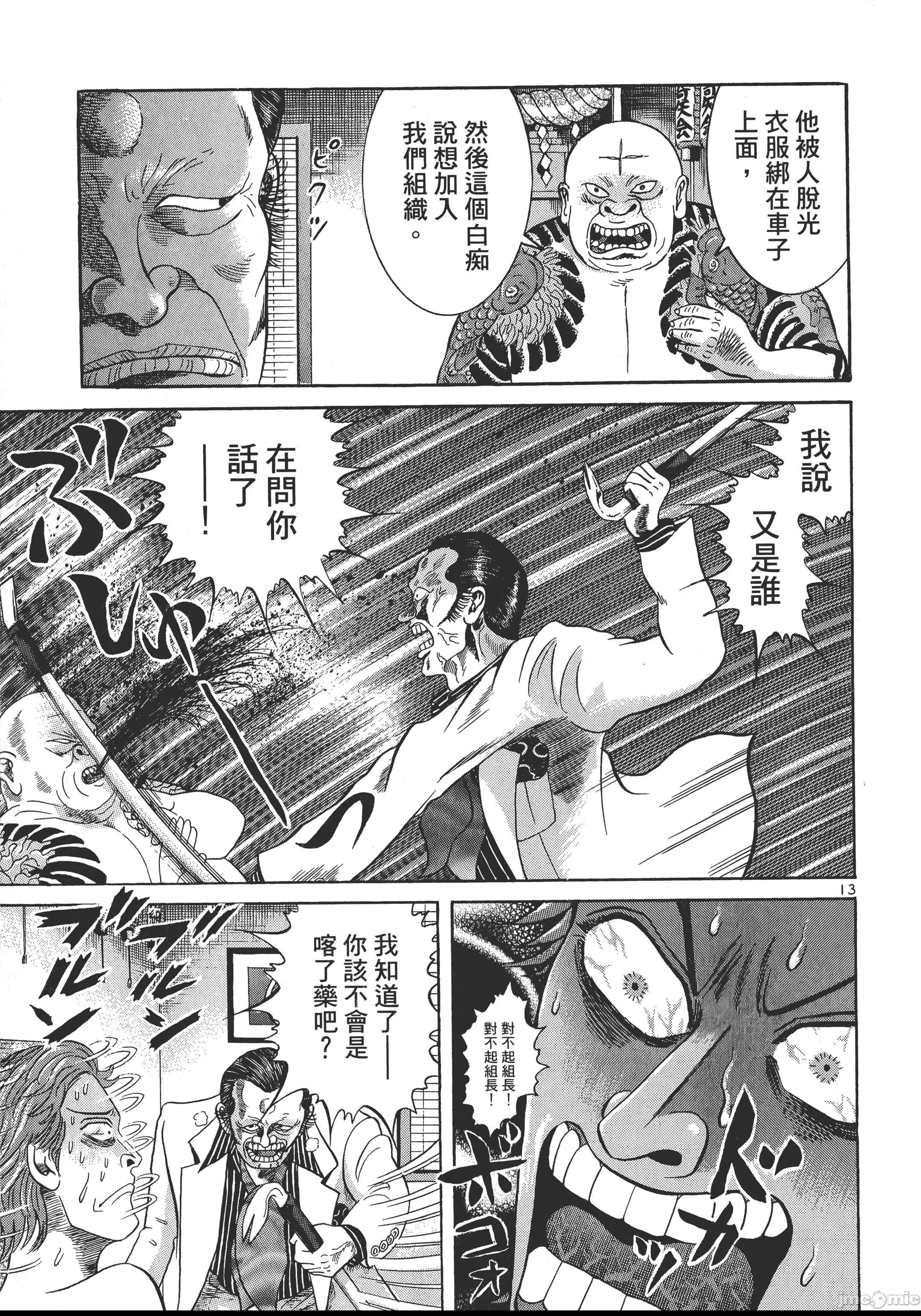 第 186 页