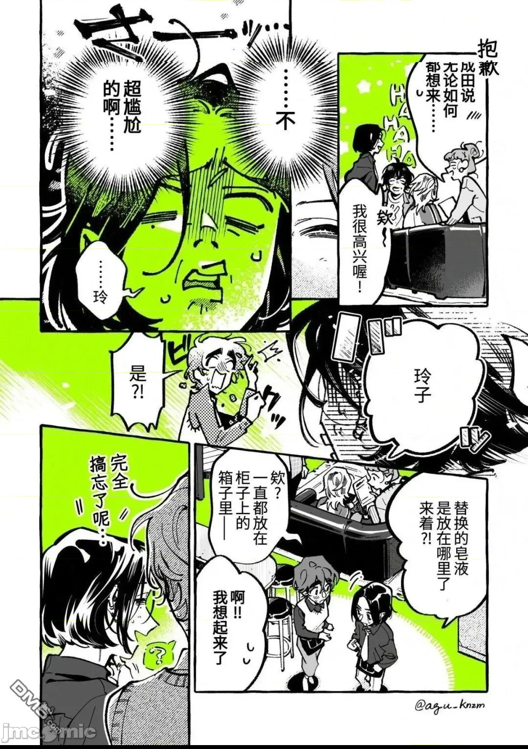 第 2 页