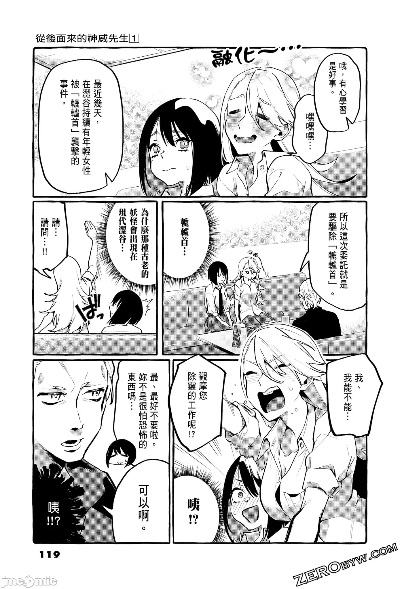 第 121 页