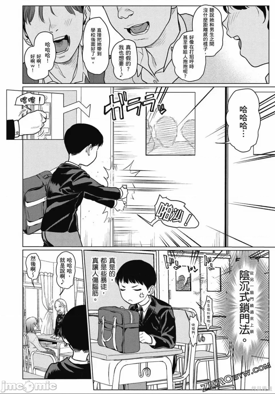 第 51 页