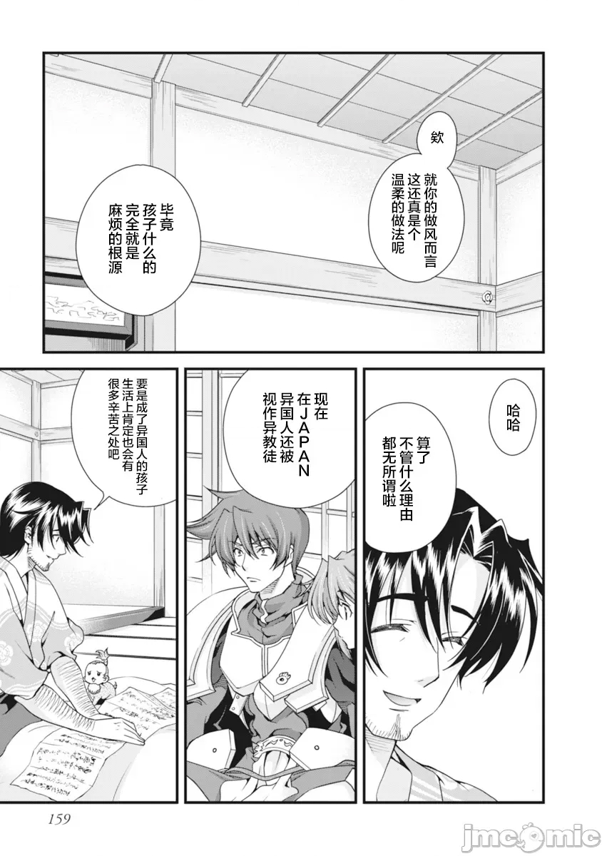 第 159 页