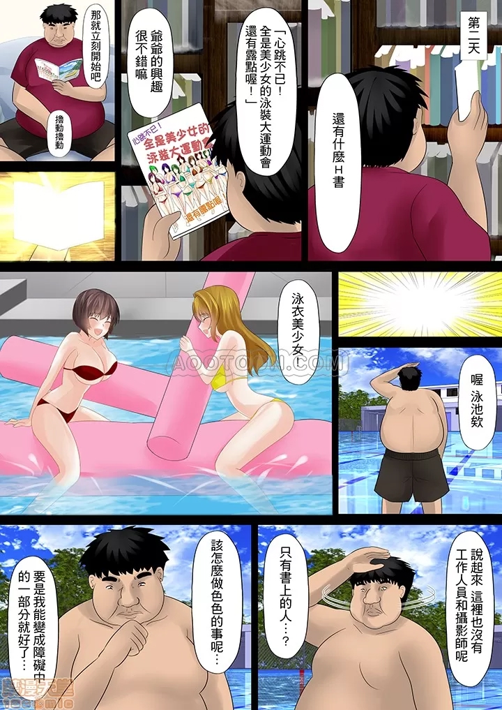 第 2 页