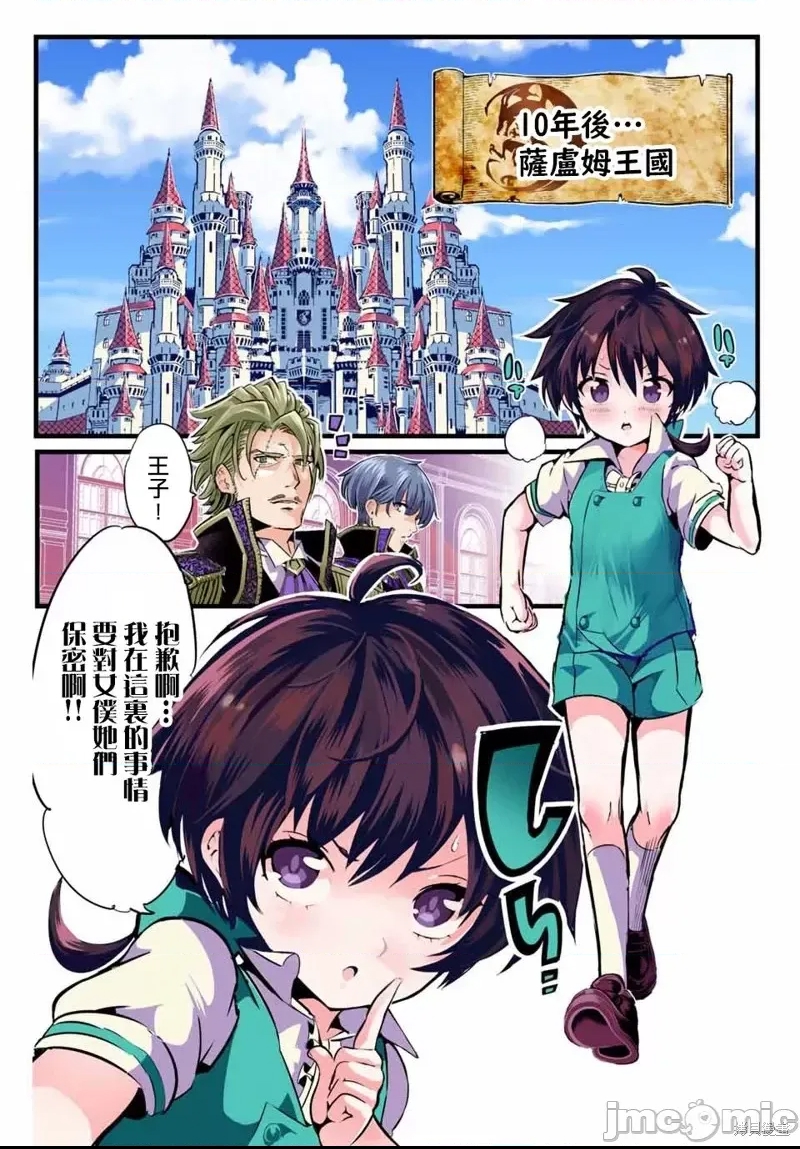 第 10 页