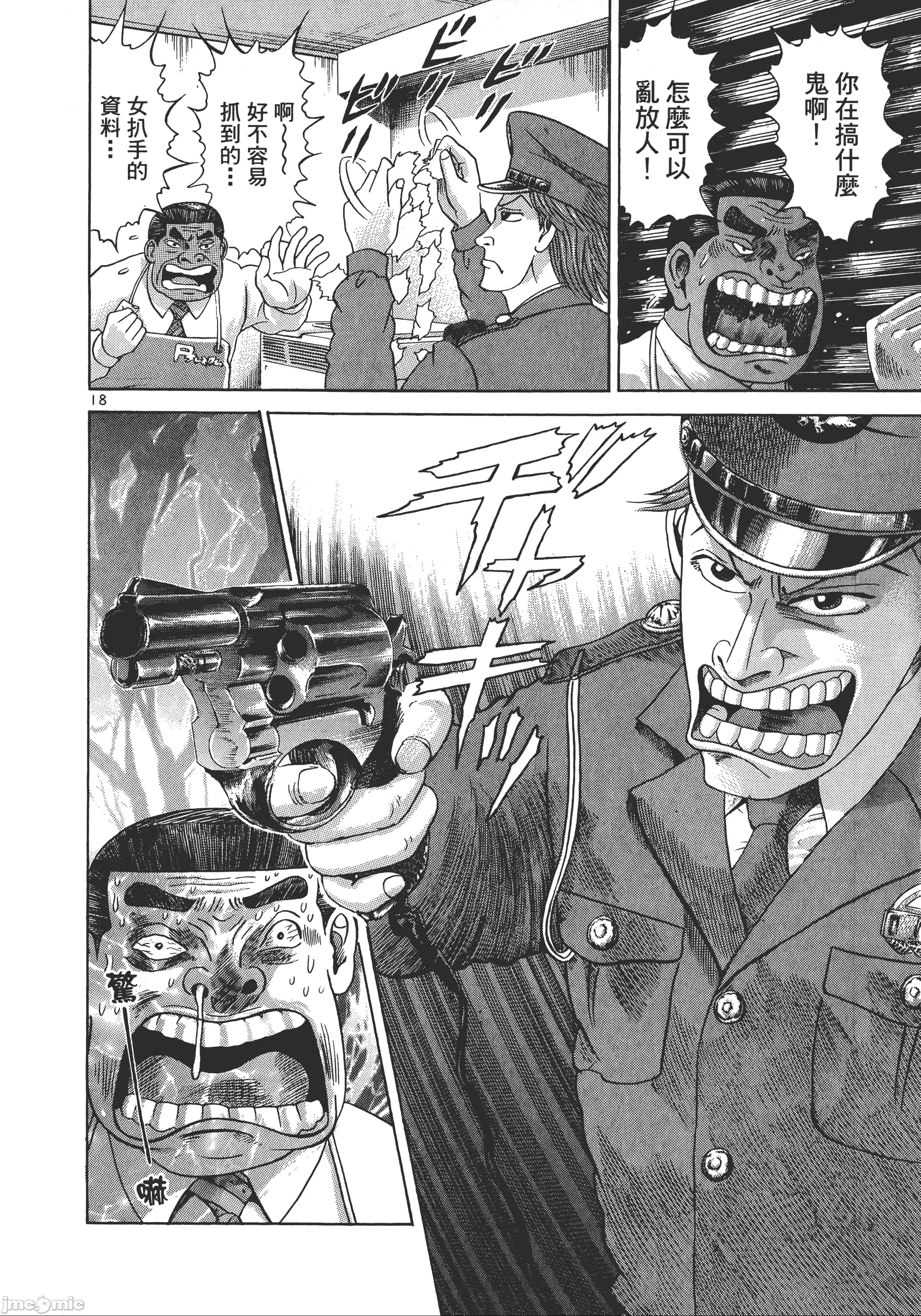 第 21 页