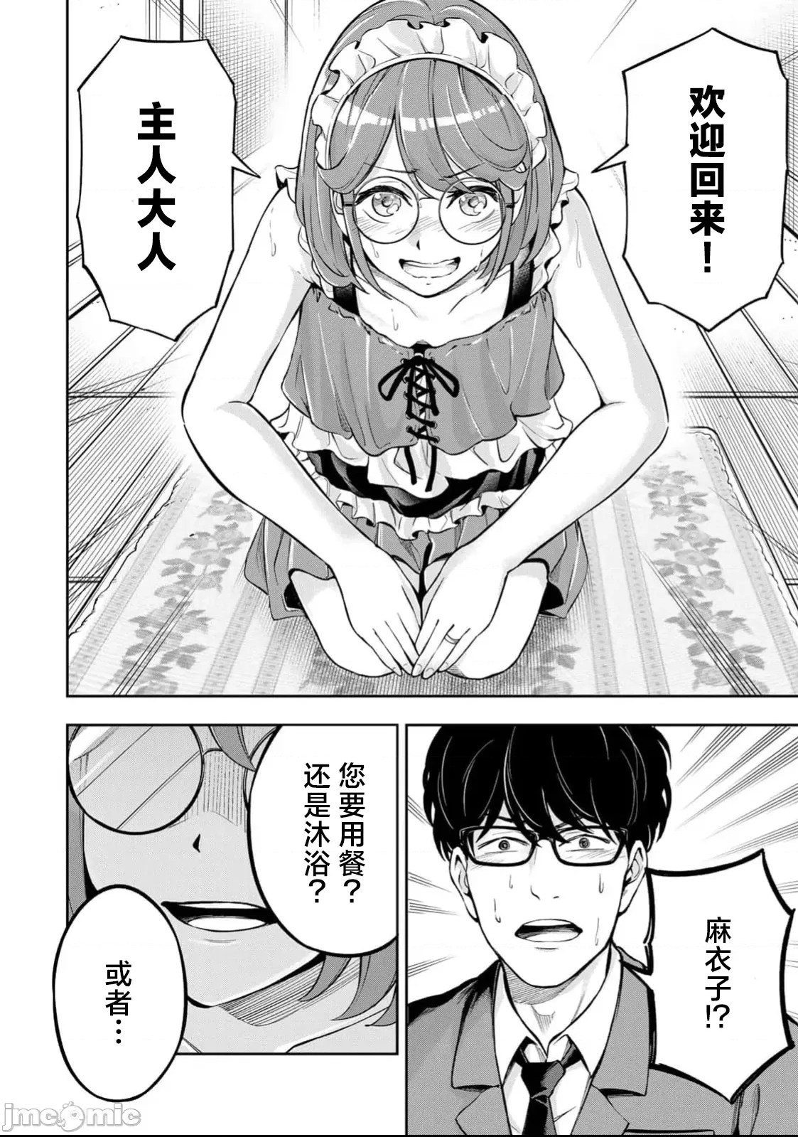 第 27 页