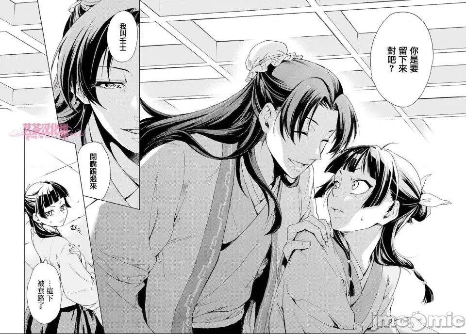 第 30 页
