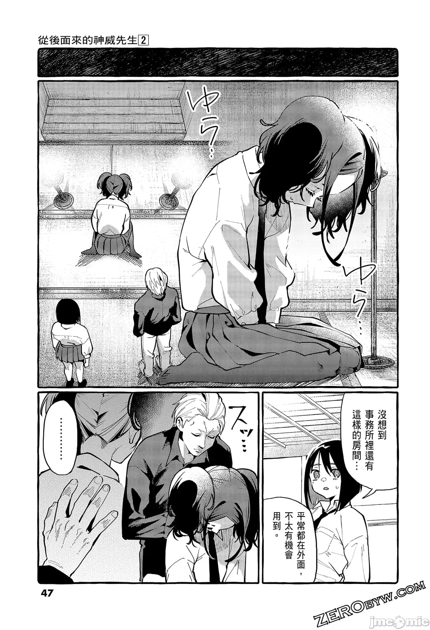 第 49 页