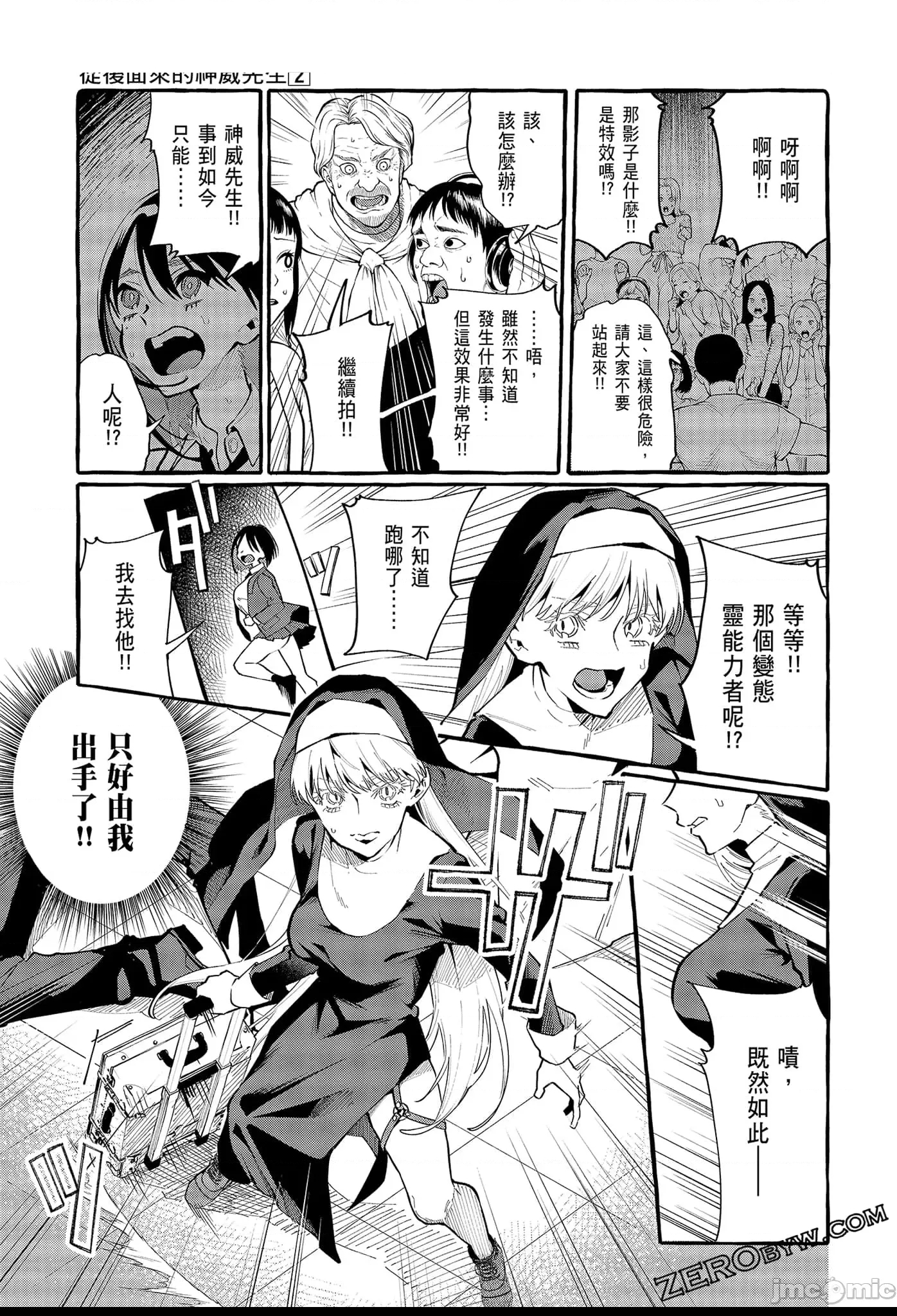 第 181 页