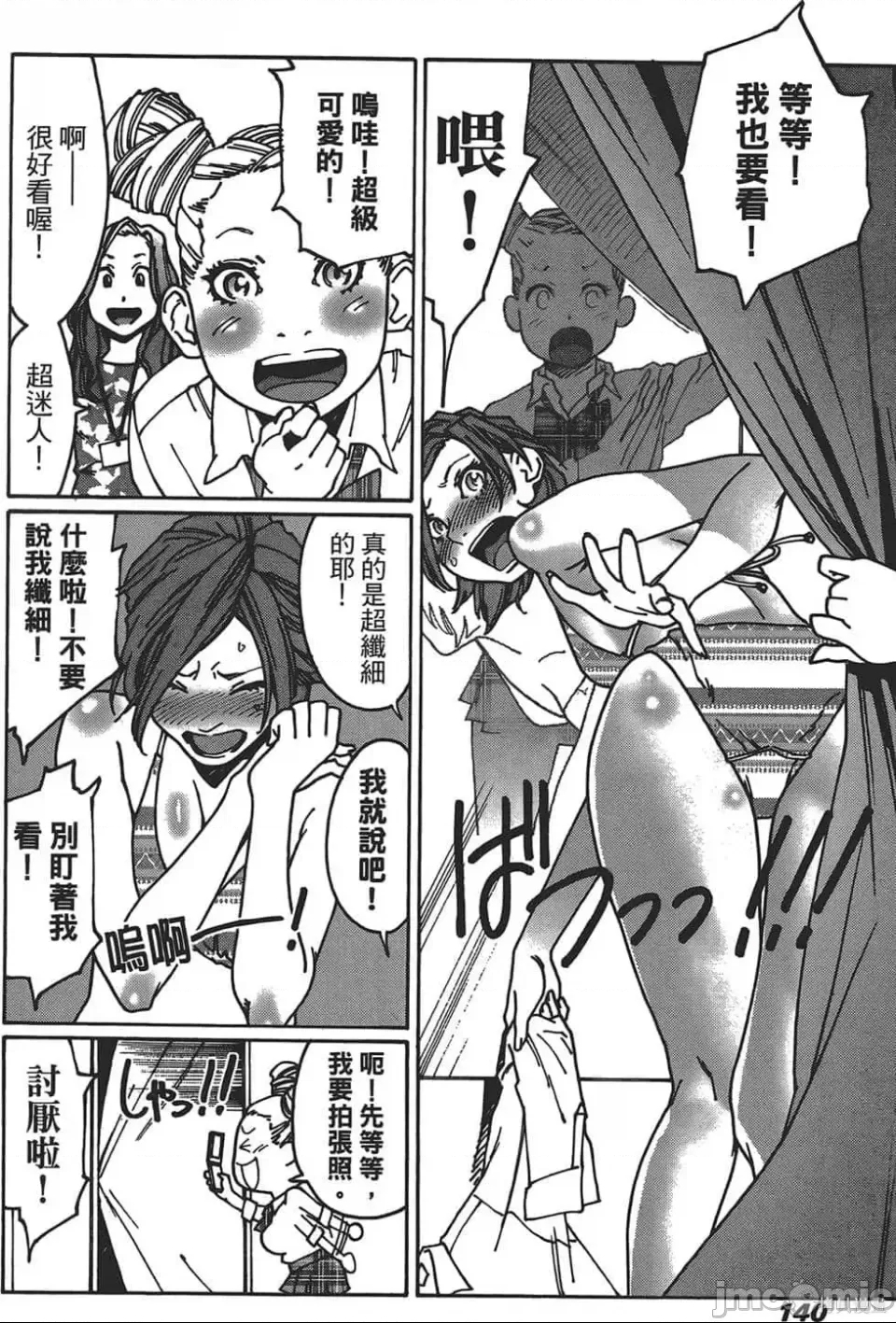 第 134 页