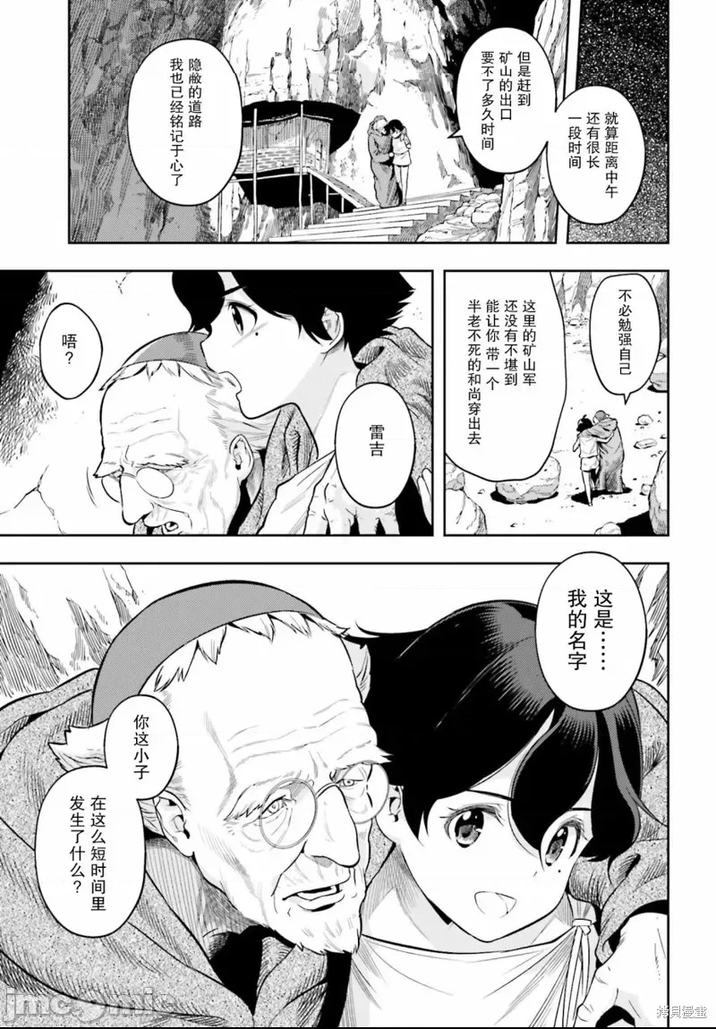 第 53 页