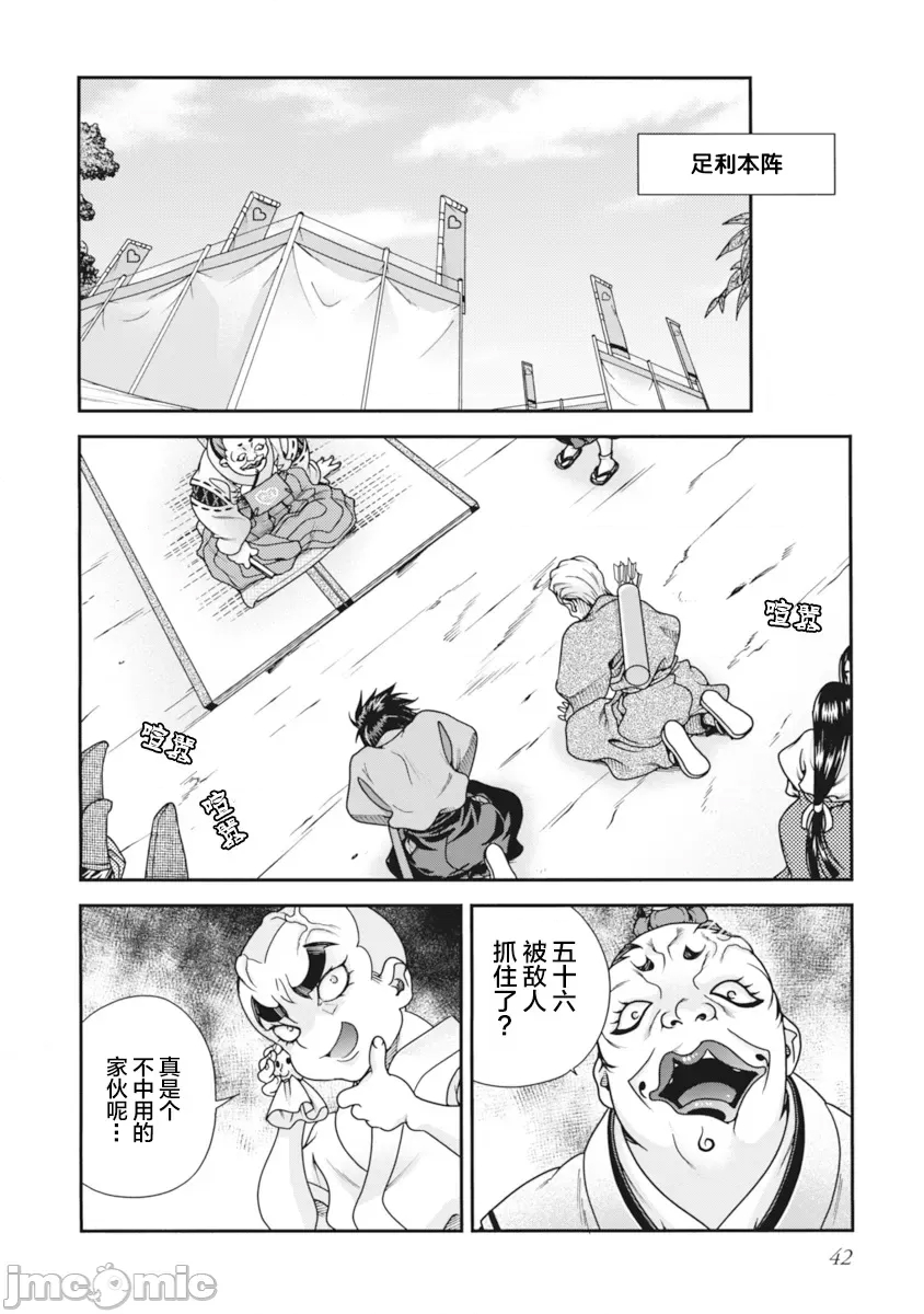第 44 页