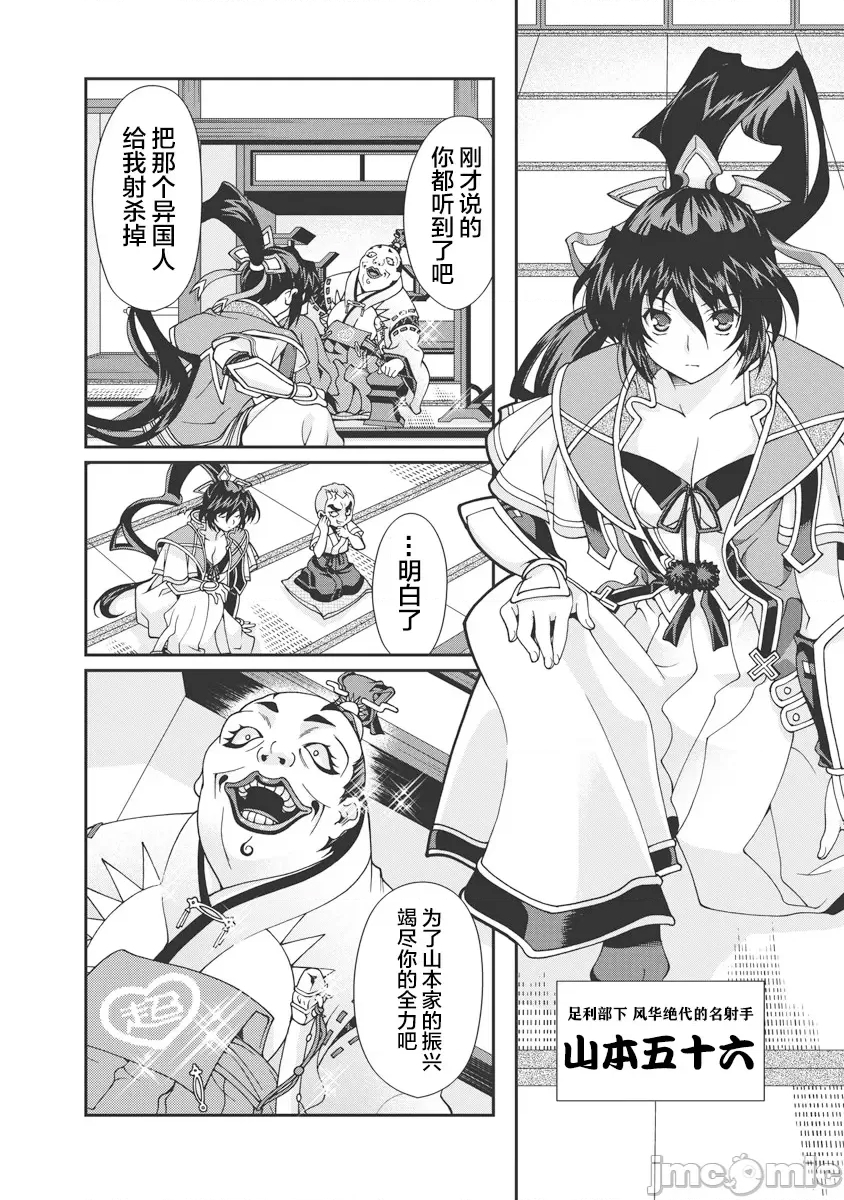 第 93 页
