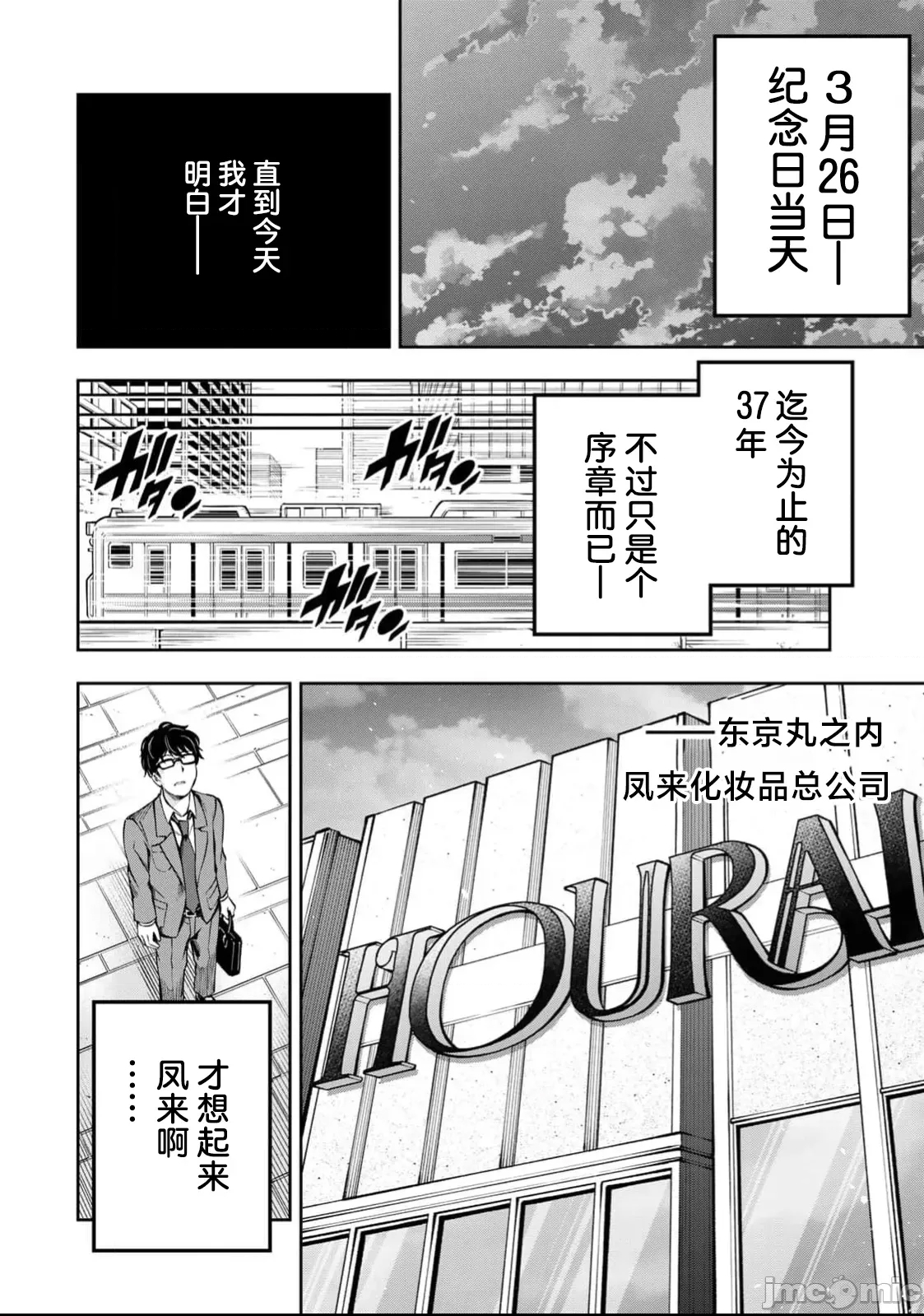 第 33 页
