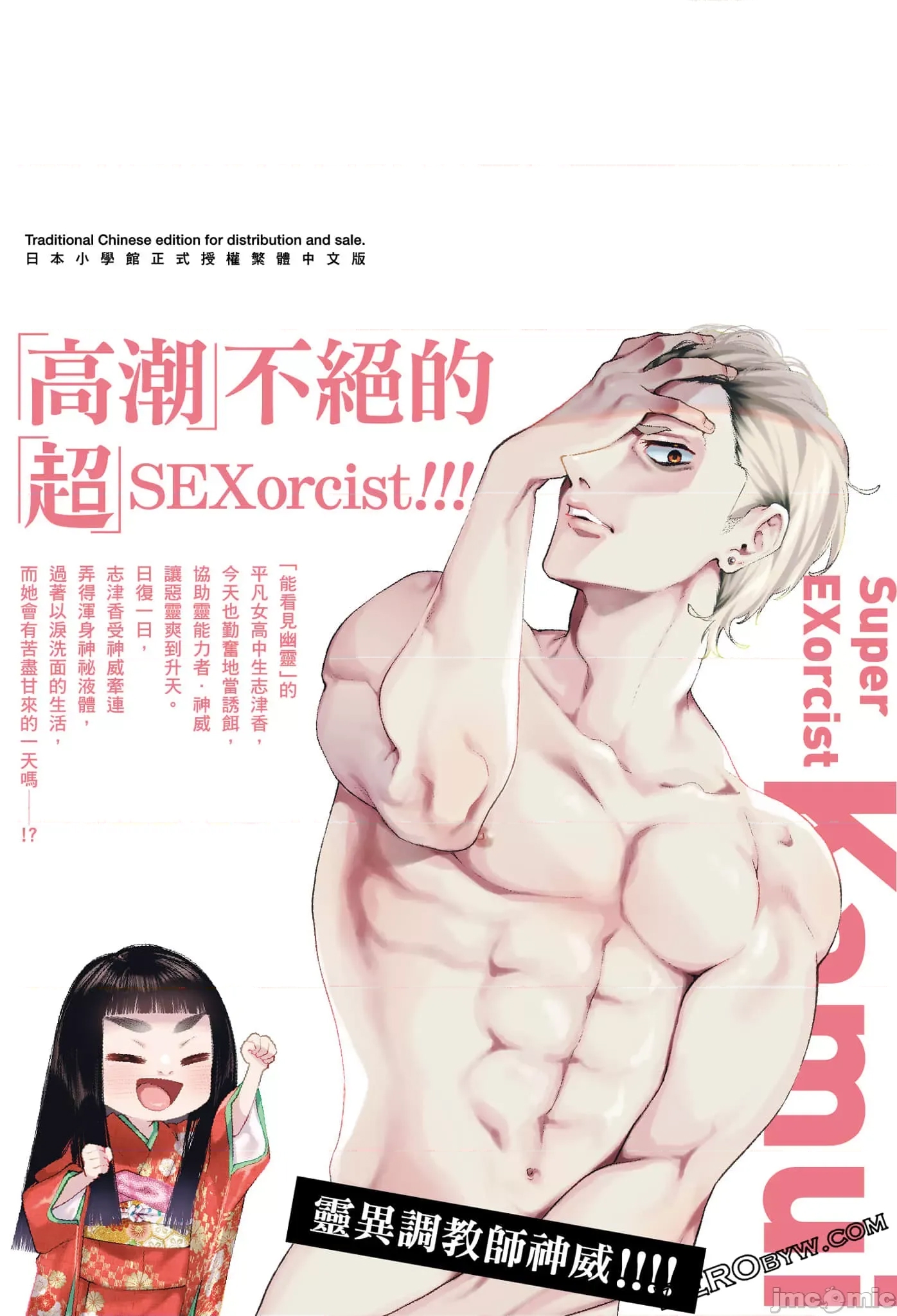 第 194 页