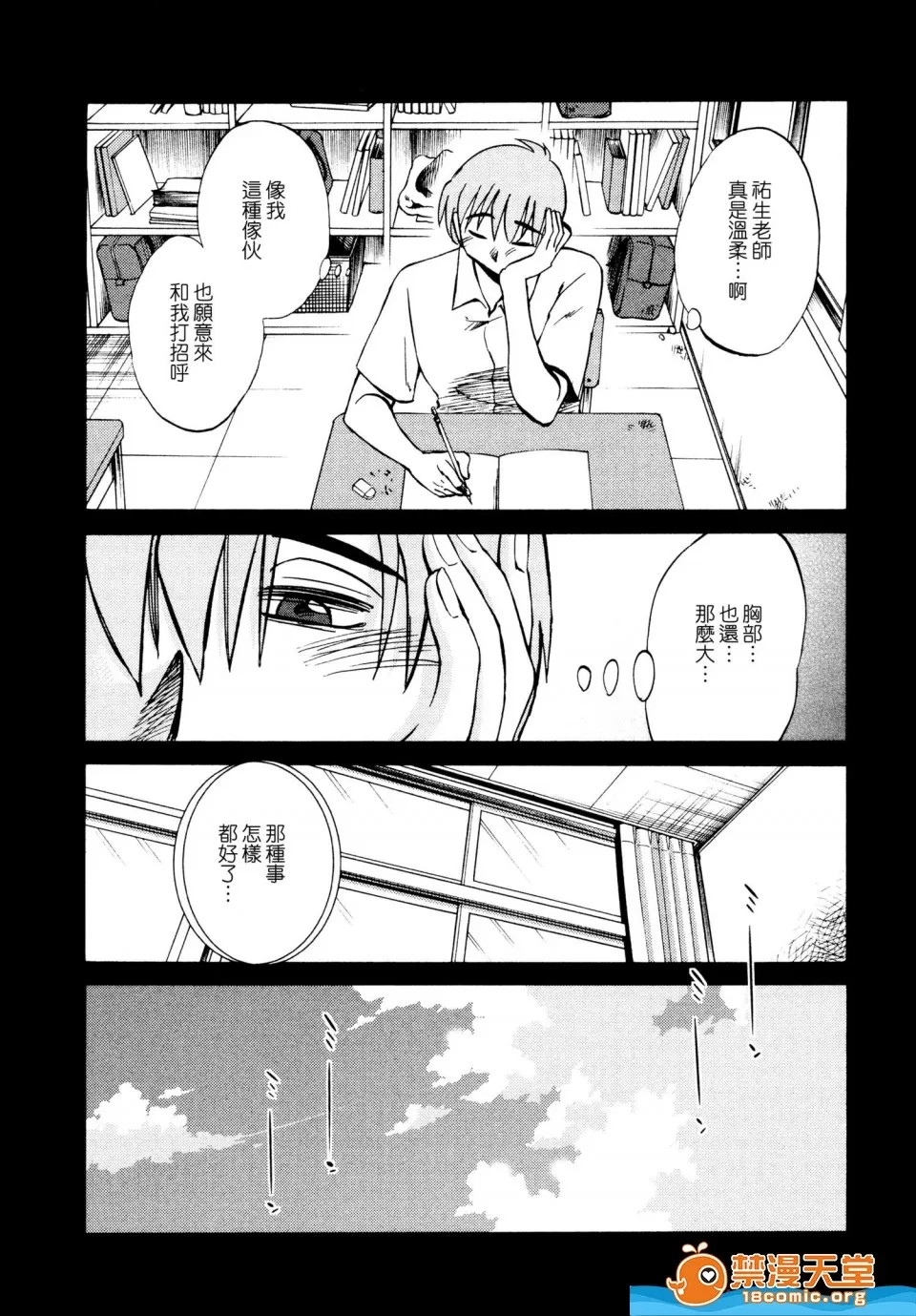 第 69 页