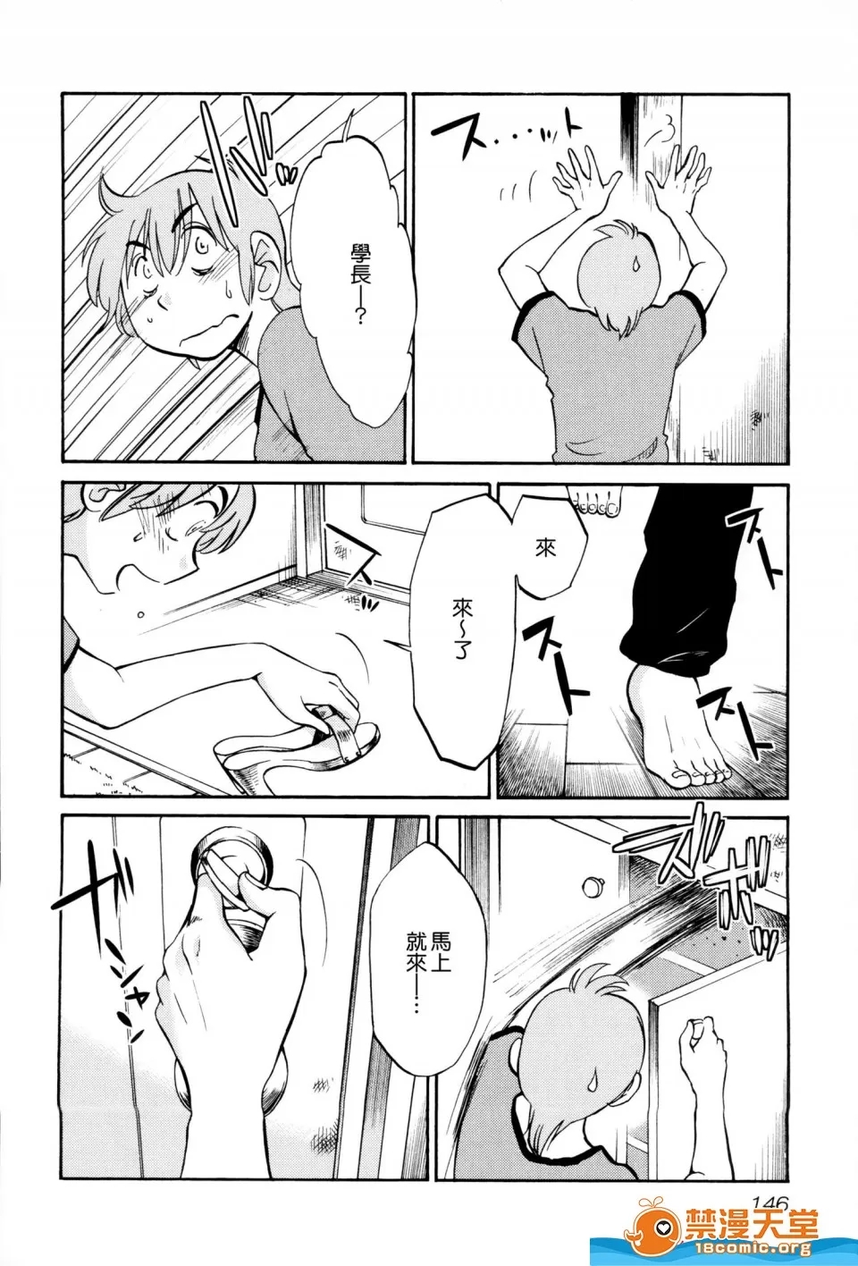 第 147 页