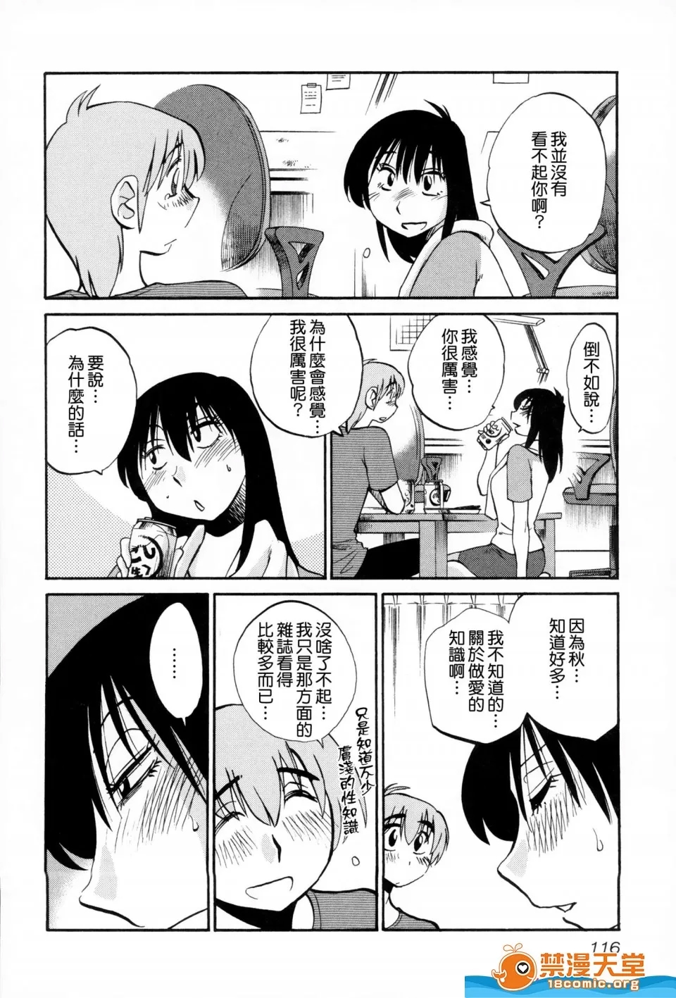 第 117 页