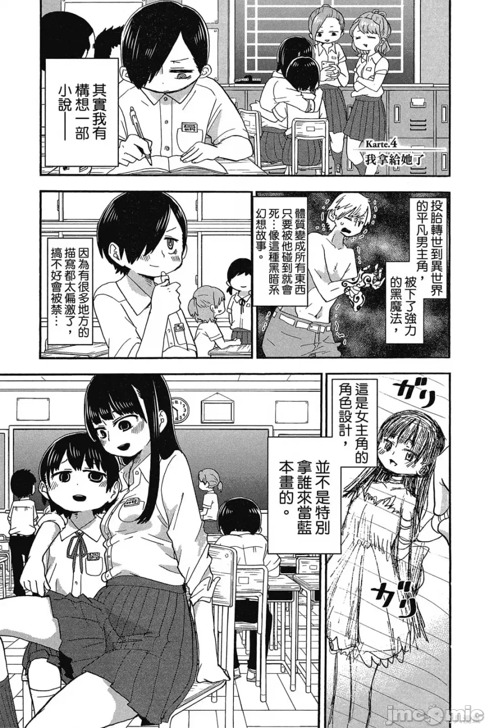 第 36 页