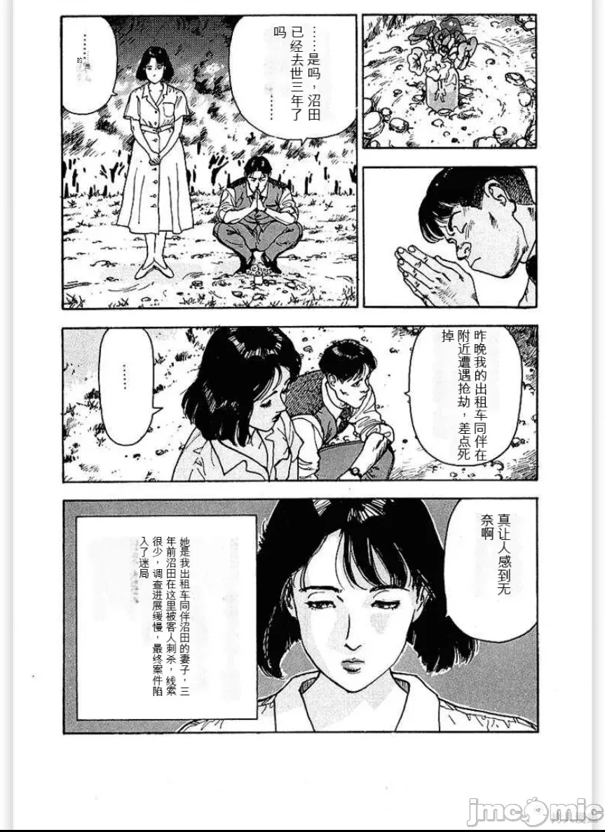 第 96 页