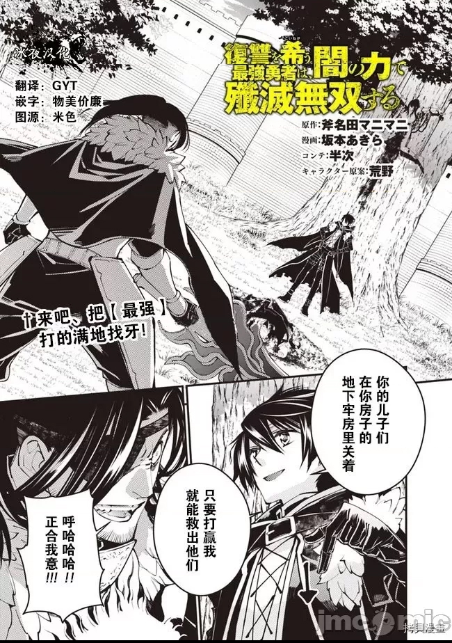 第 73 页
