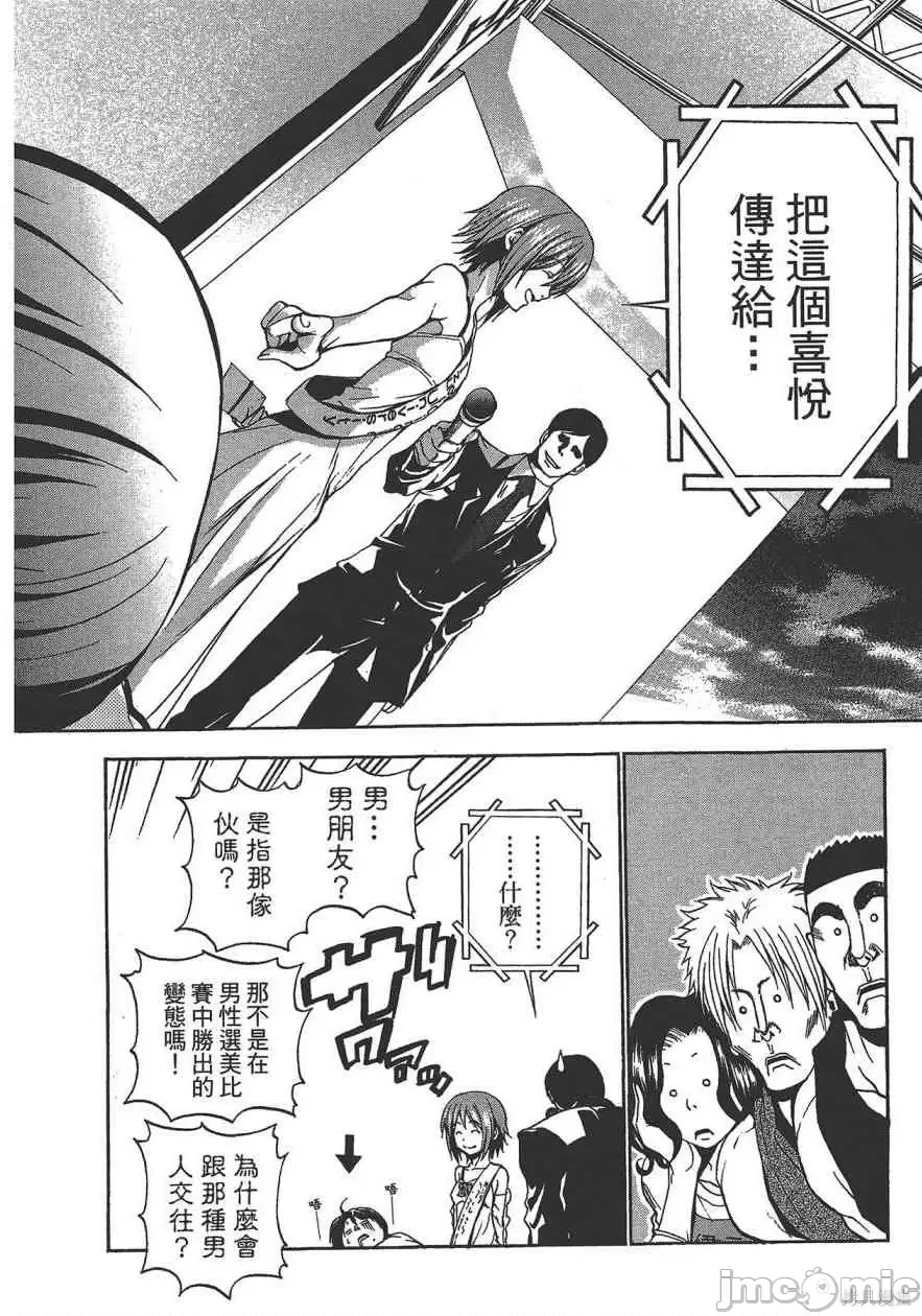第 174 页
