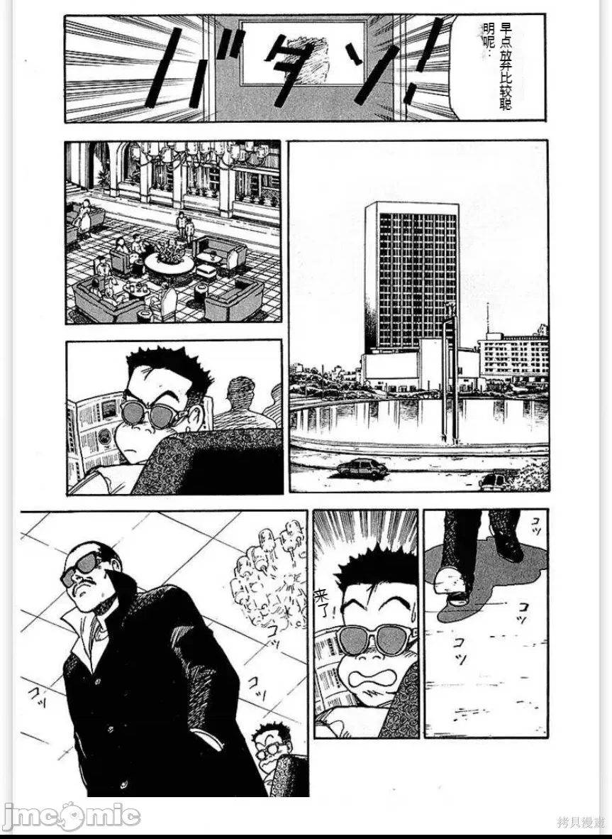 第 144 页