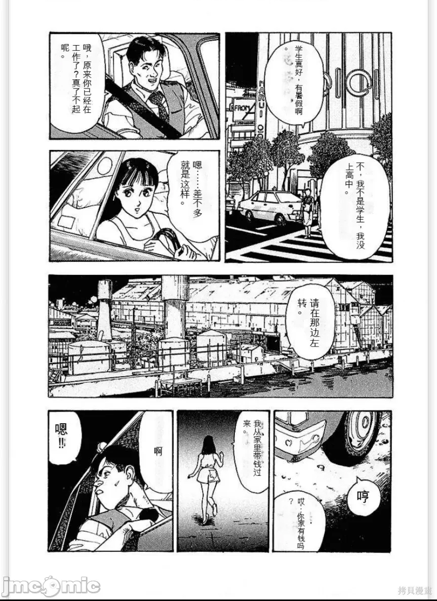 第 111 页