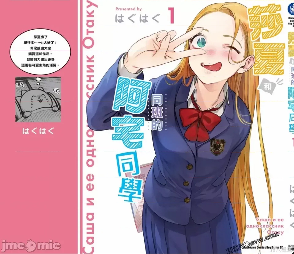 第 164 页
