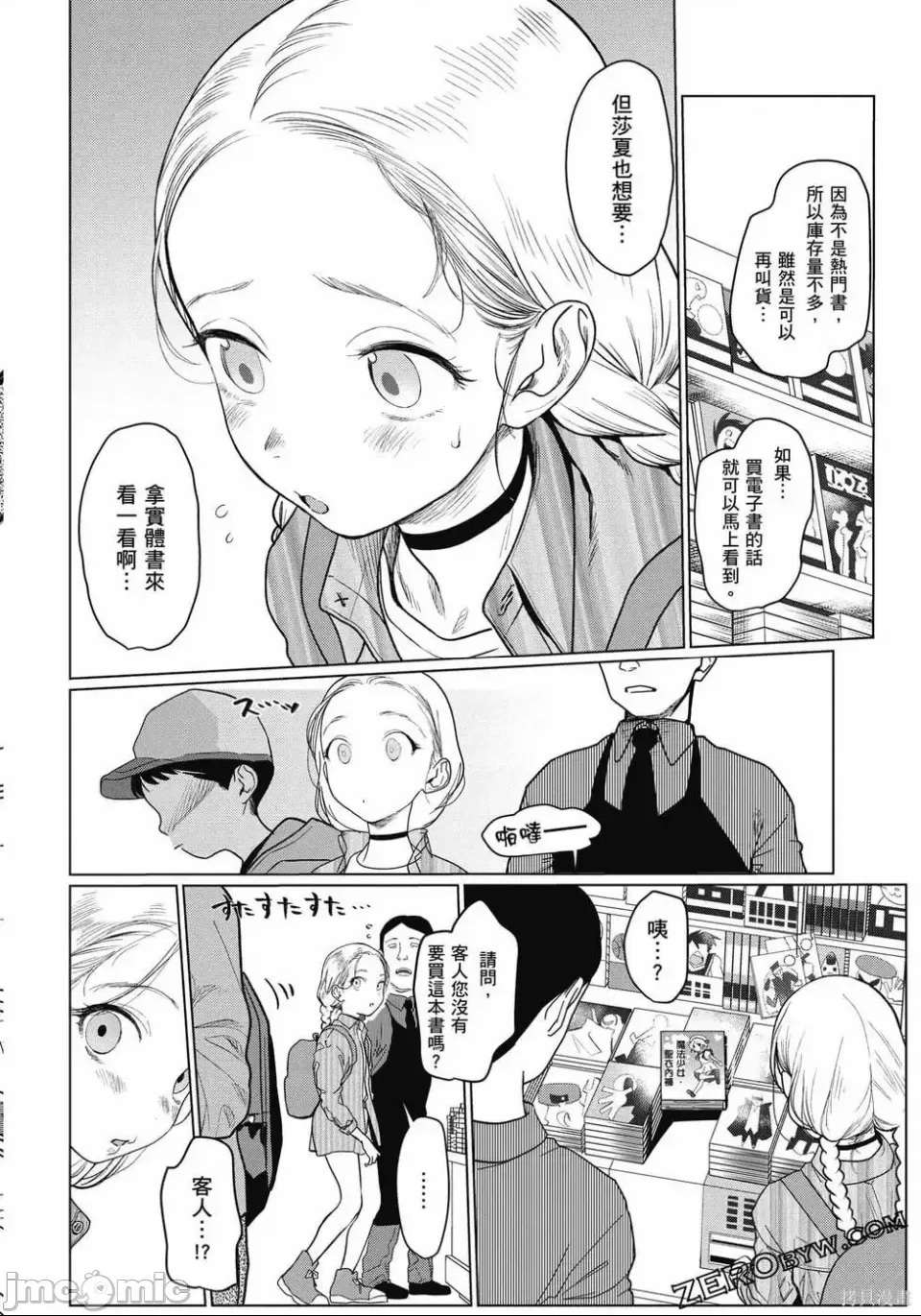 第 65 页