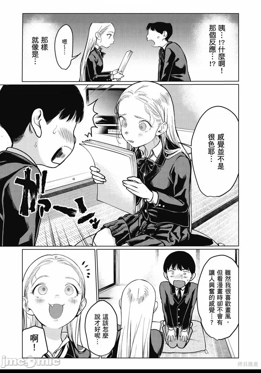 第 49 页