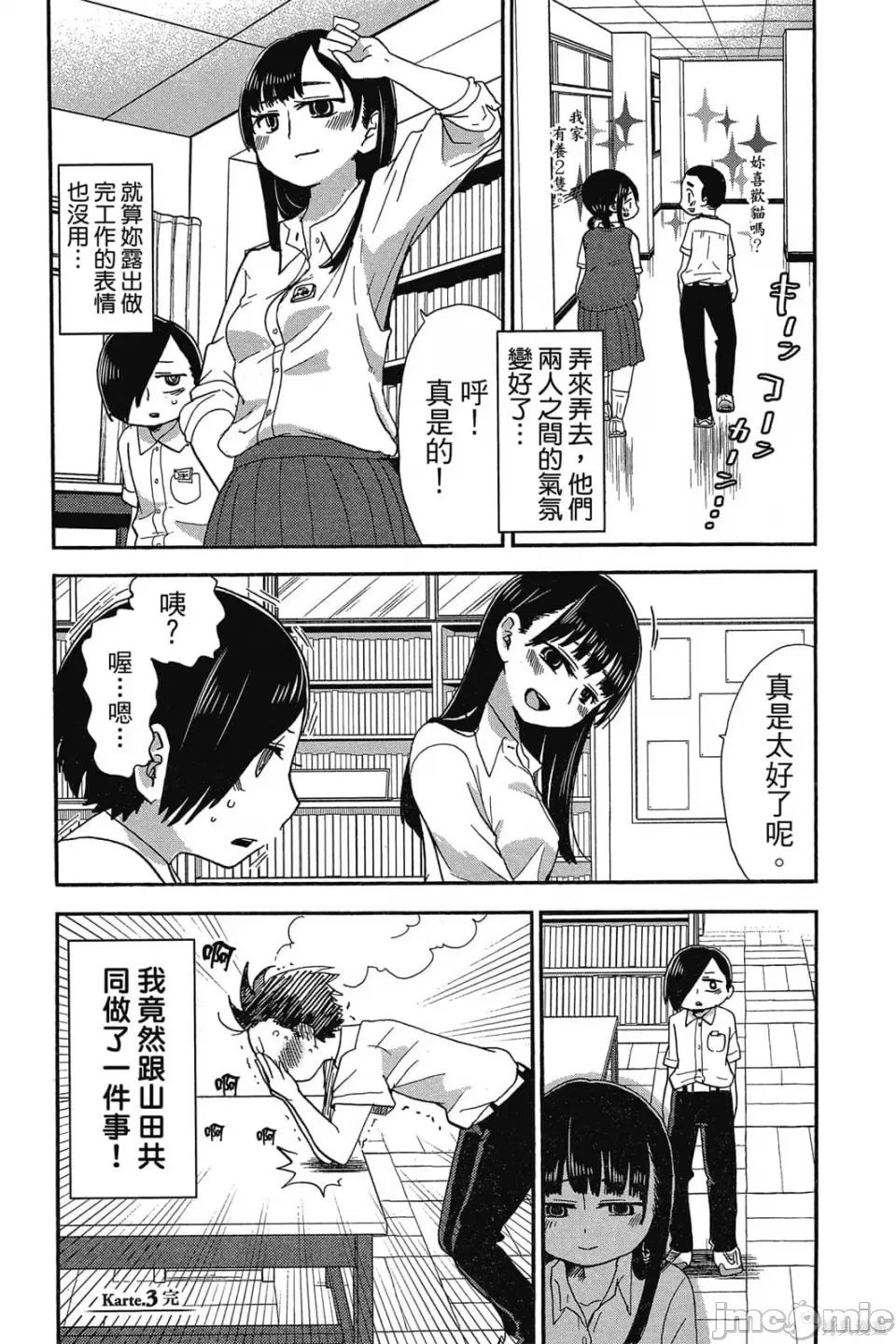 第 33 页