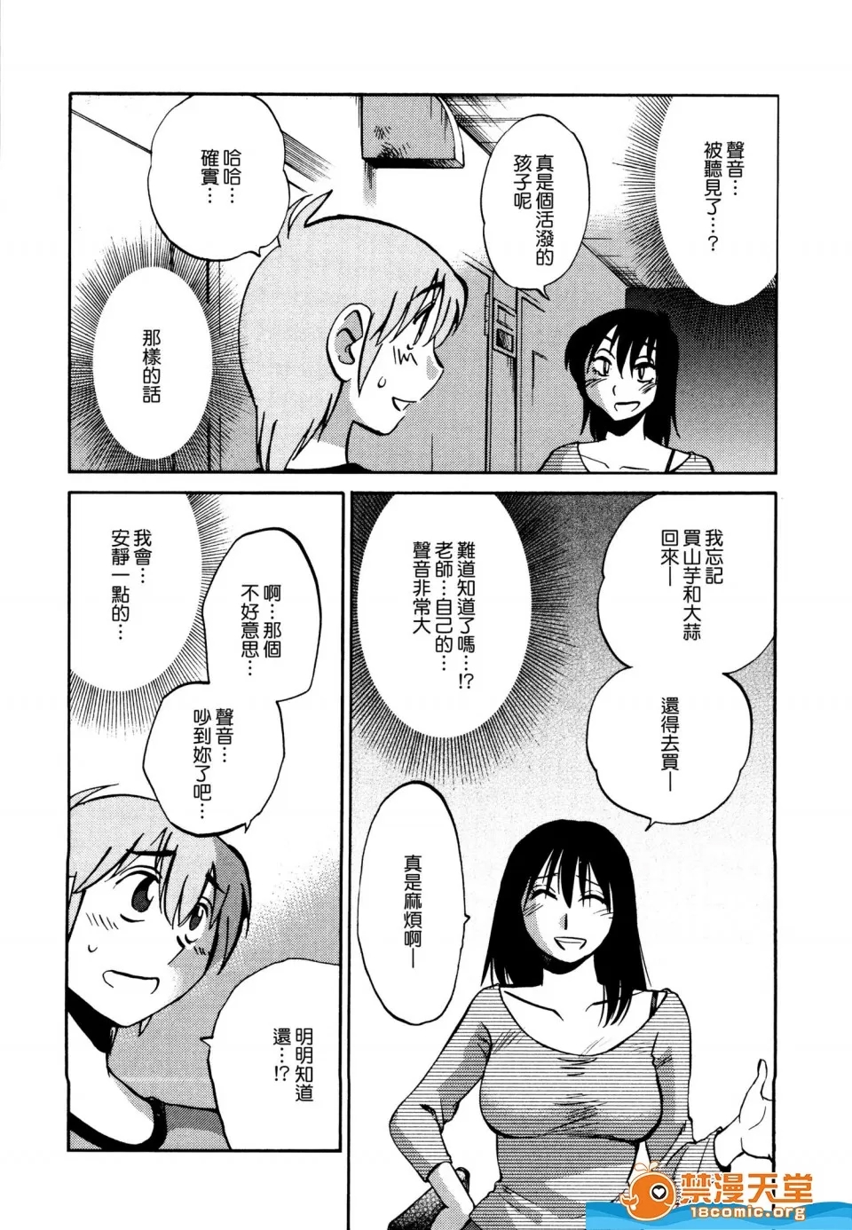 第 172 页