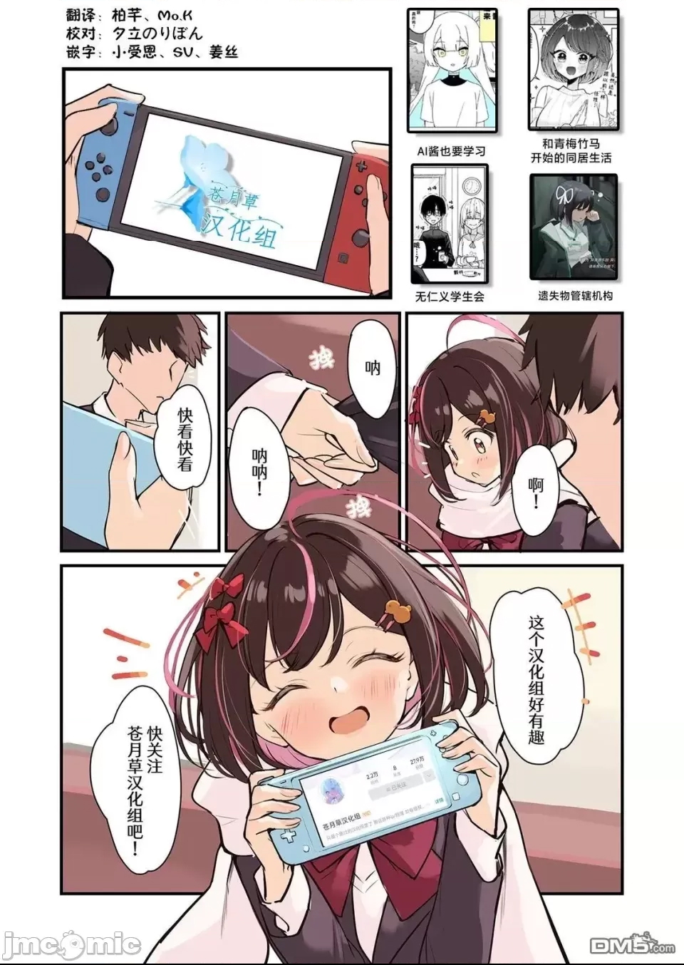 第 61 页