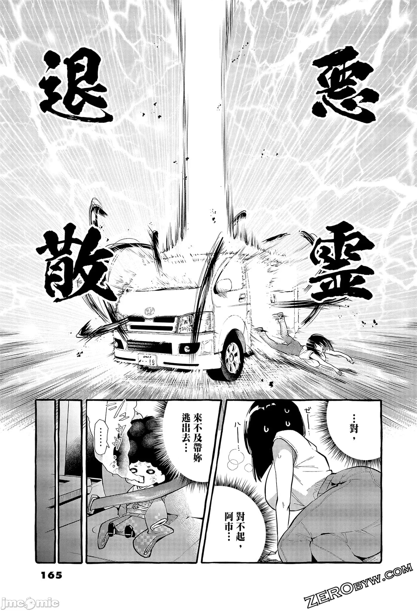 第 167 页