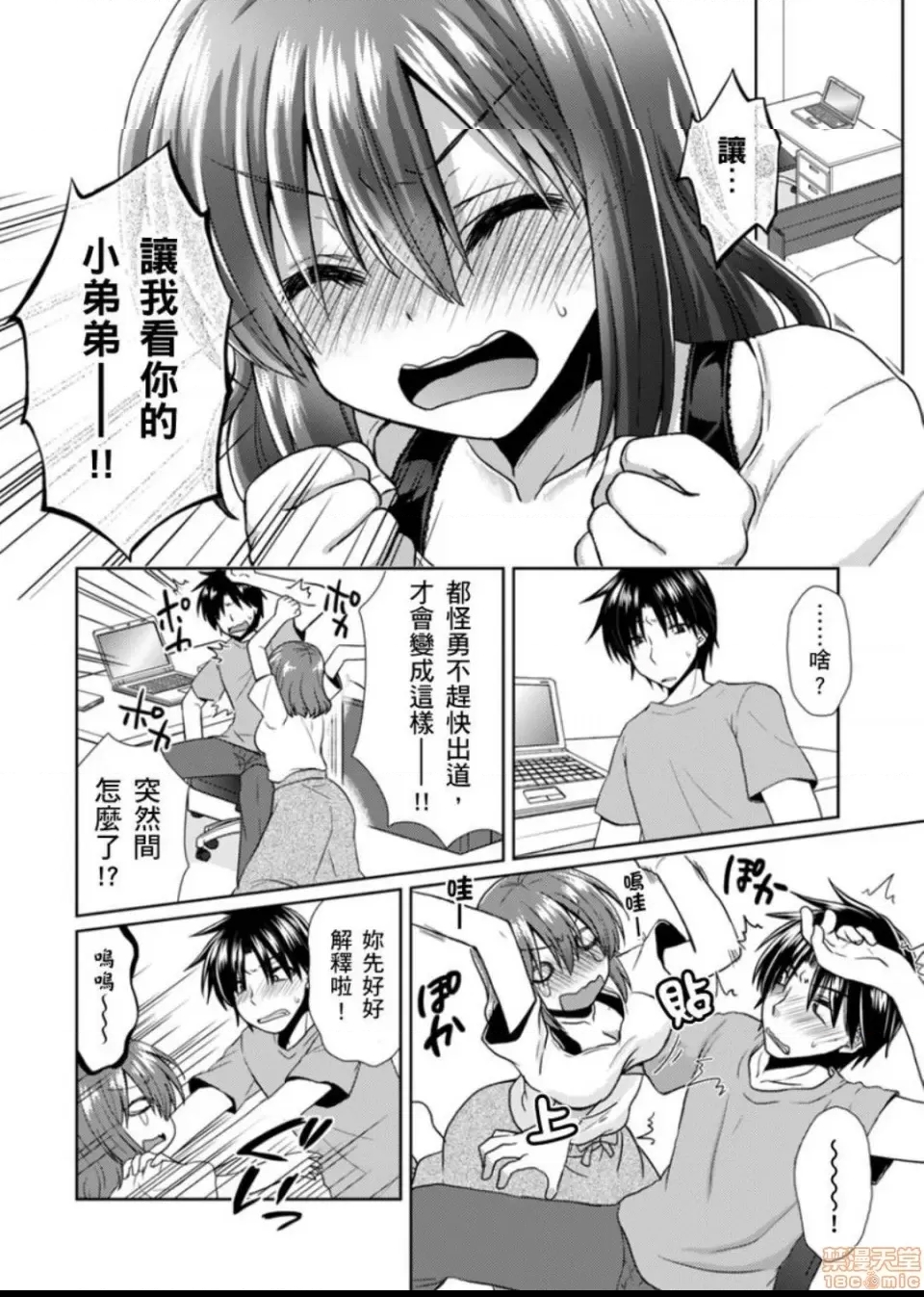 第 5 页