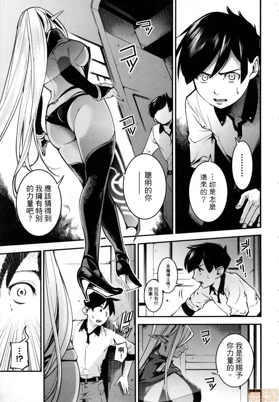 第 99 页