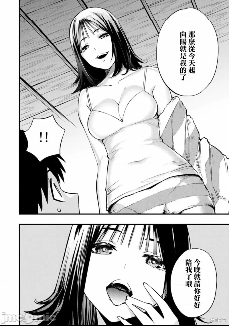 第 44 页