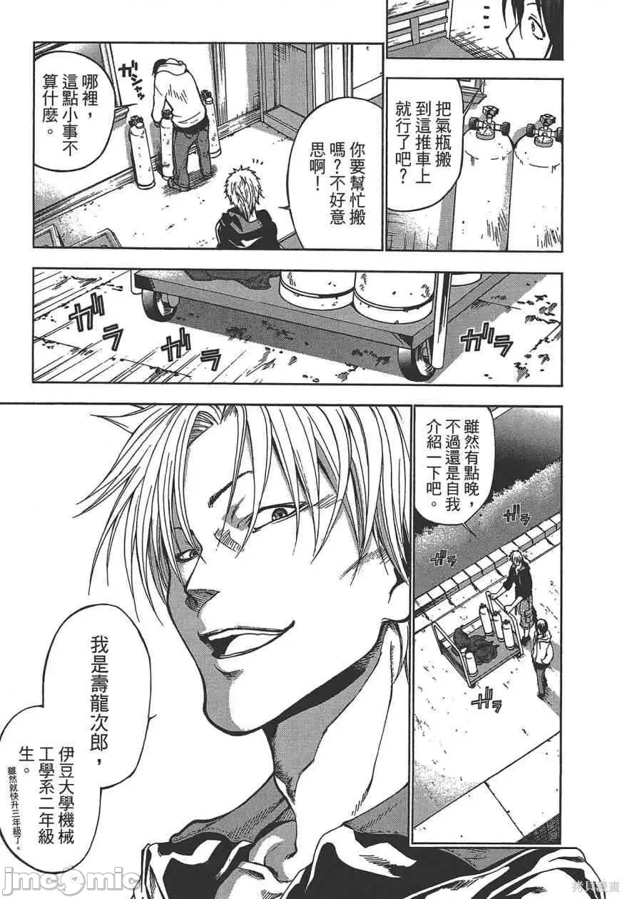 第 25 页