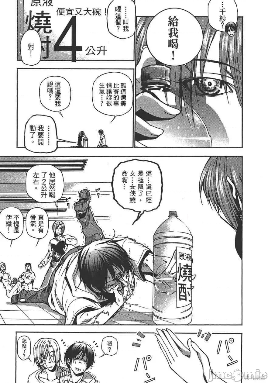 第 145 页