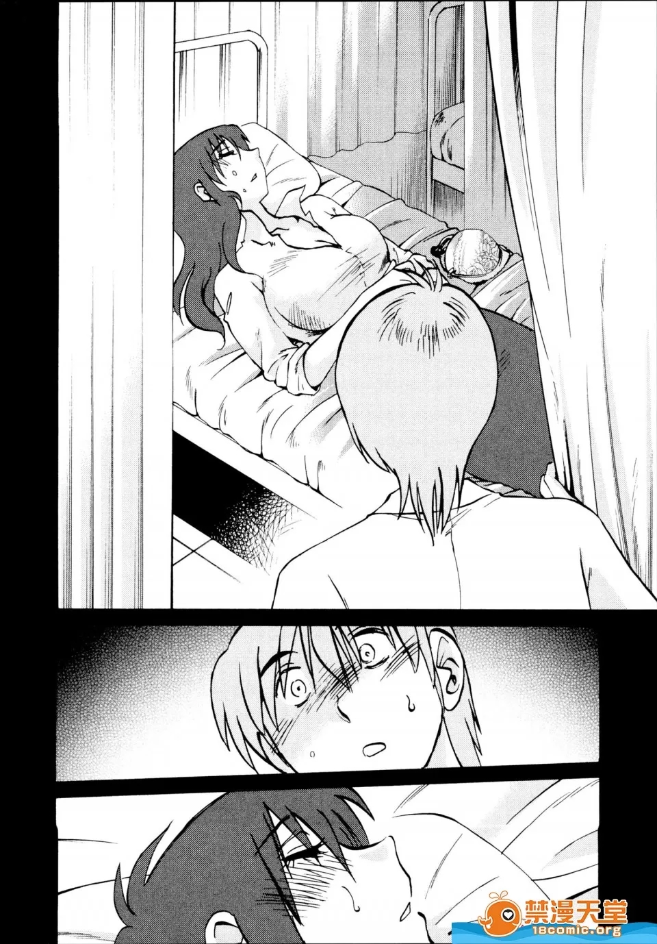 第 76 页